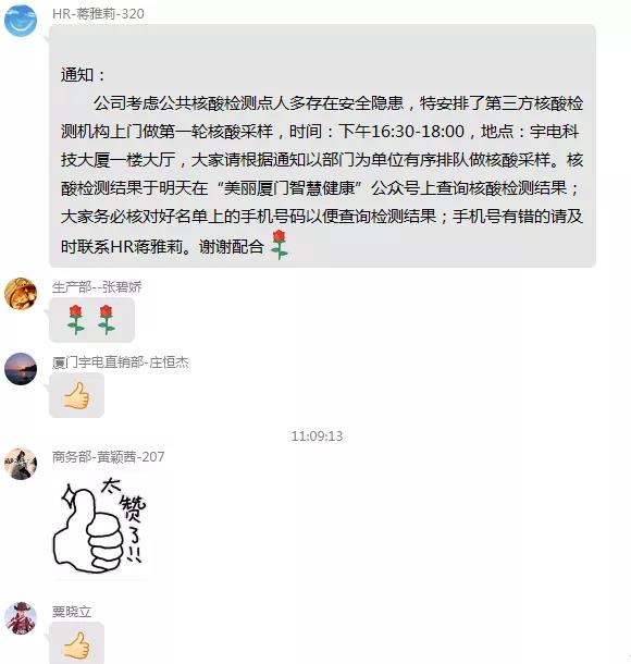 微信圖片_20210923094047.jpg 微信圖片_20210923094047.jpg