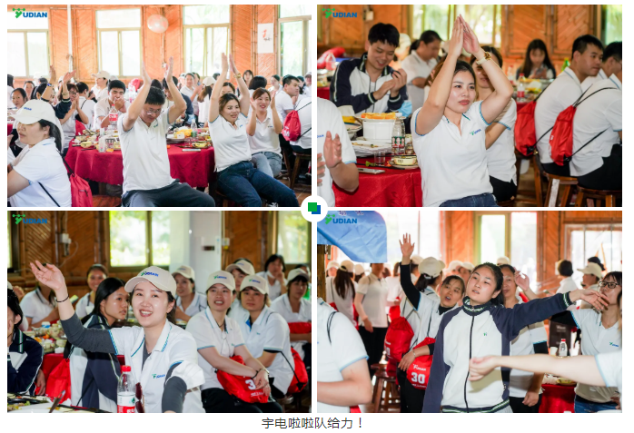 宇電啦啦隊(duì).png 宇電啦啦隊(duì).png