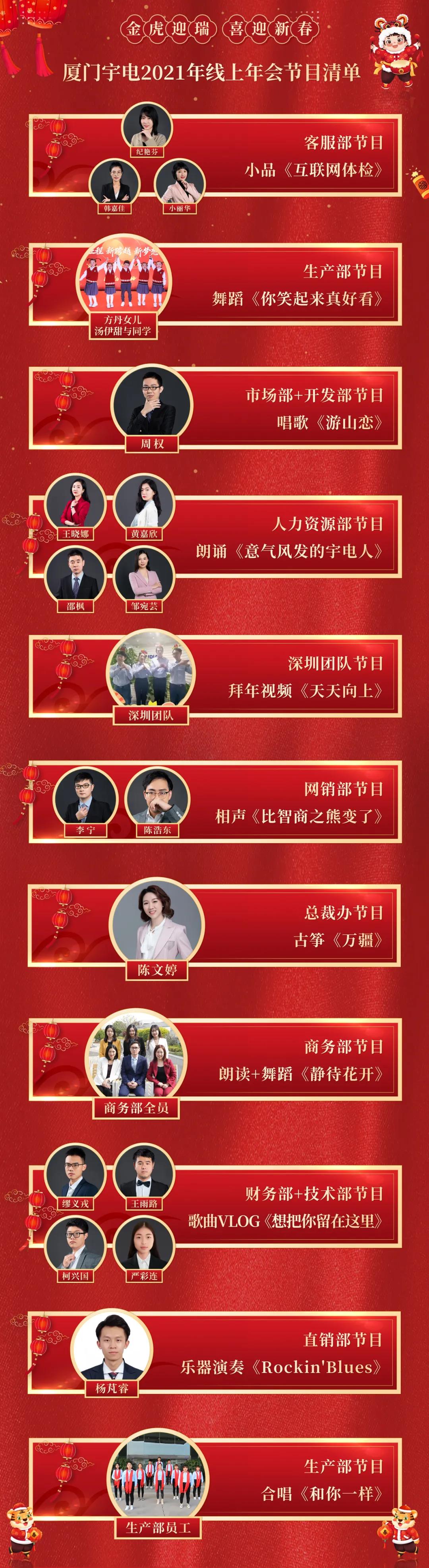 微信圖片_20220127091039.jpg 微信圖片_20220127091039.jpg