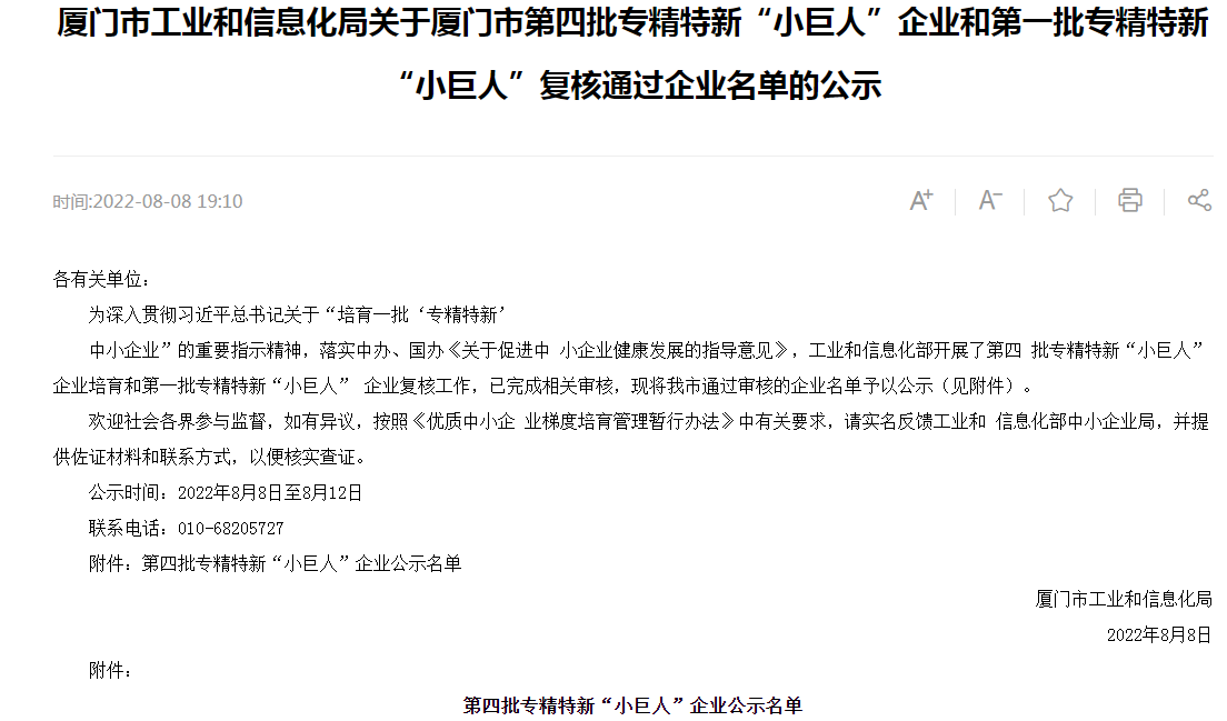 微信圖片_20220813082541.png 微信圖片_20220813082541.png