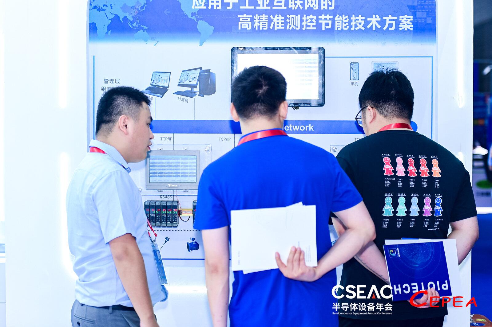 D:\Documents\Desktop\無錫半導(dǎo)體展會照片\1.jpg D:\Documents\Desktop\無錫半導(dǎo)體展會照片\1.jpg